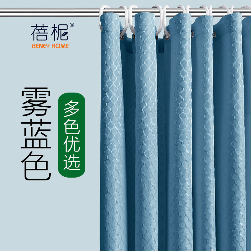 纯色免打浴帘防水布浴室装挂帘洗澡间帘子