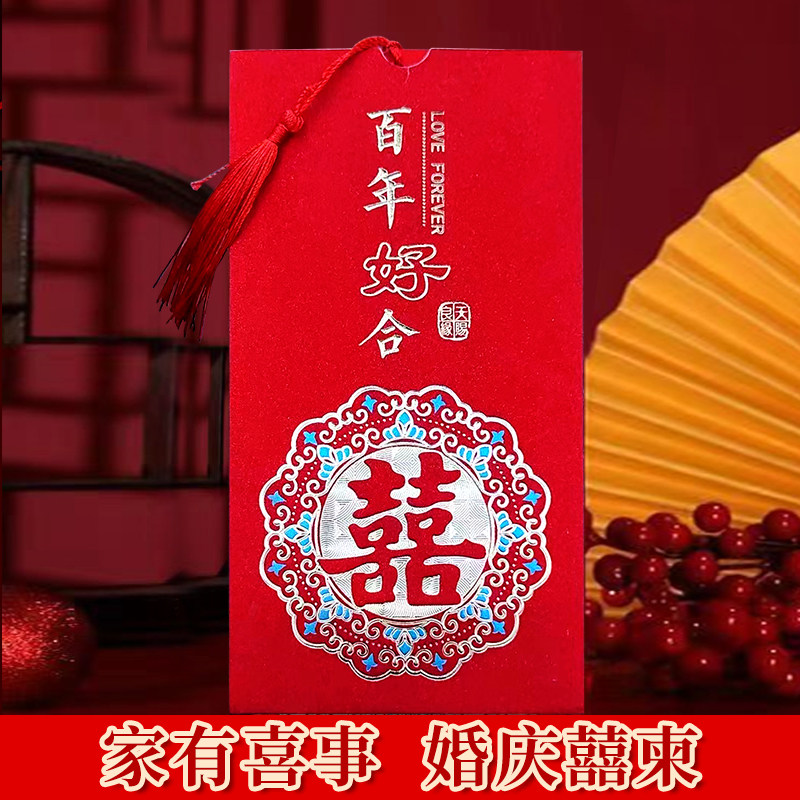 结婚请帖中磨砂婚庆喜帖创意婚礼请柬婚宴邀请函