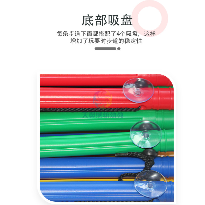 幼儿园儿童感统训练器材早教家用平衡步道行走触觉板独木桥