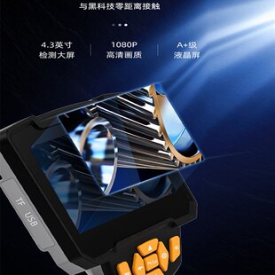 精明鼠内窥镜摄像头管道汽车内视高摄像头工业视修检测镜