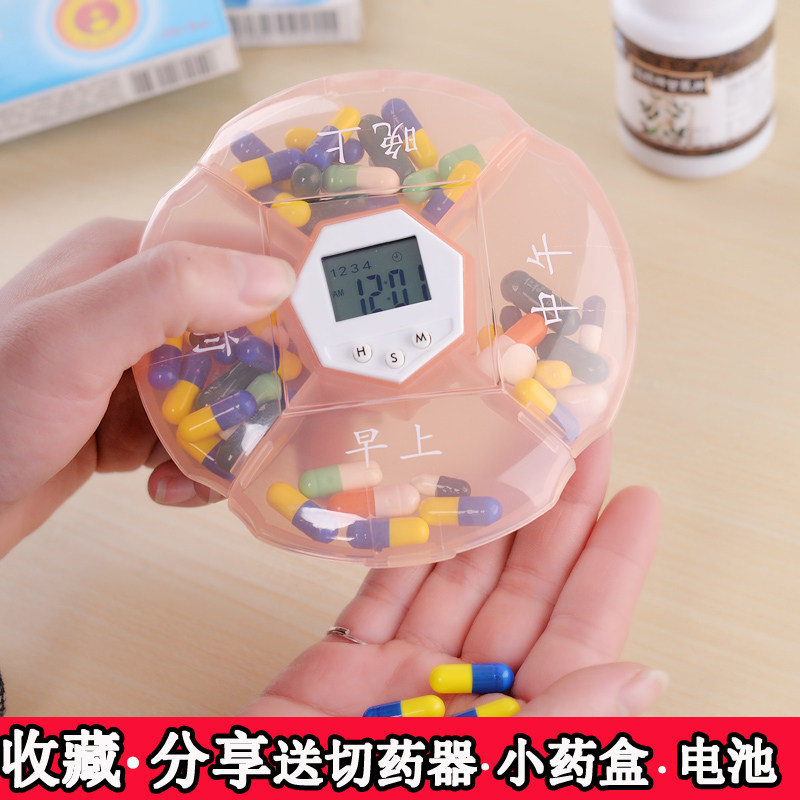 药盒提醒吃药提醒器盒定时智能电子药盒老携式药盒天分装 小号