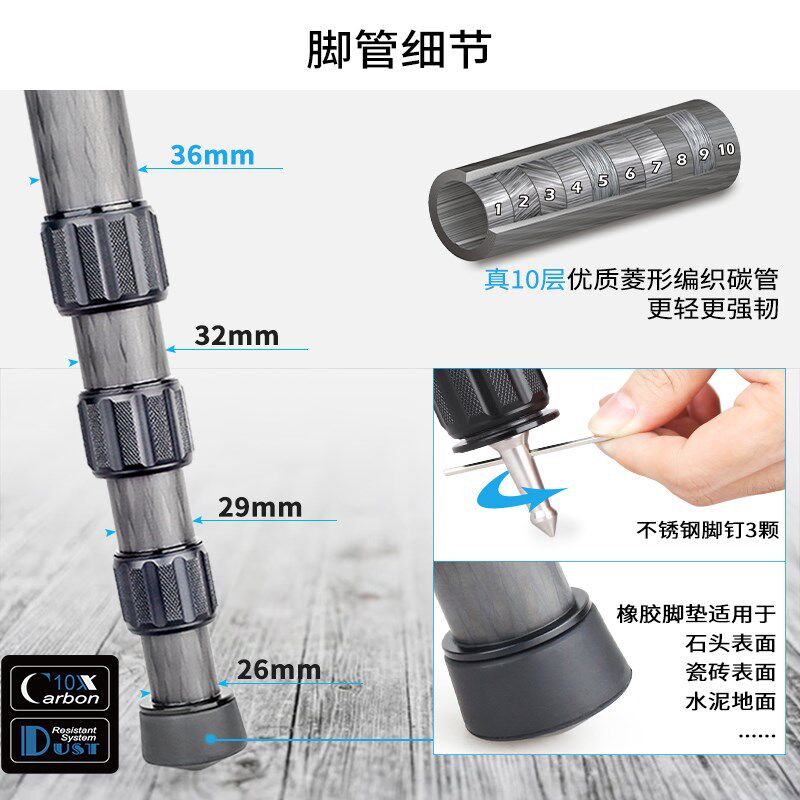 L碳纤维三脚架迷彩炮衣单反相拍照观鸟摄影摄像支架