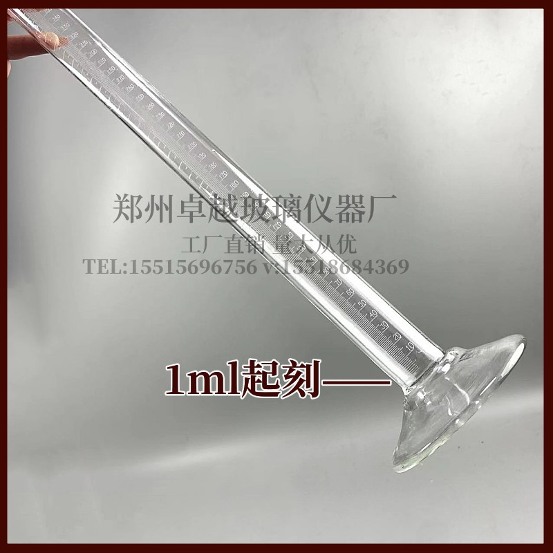 玻璃精密量筒分度耐温玻璃量筒量筒条刻度线