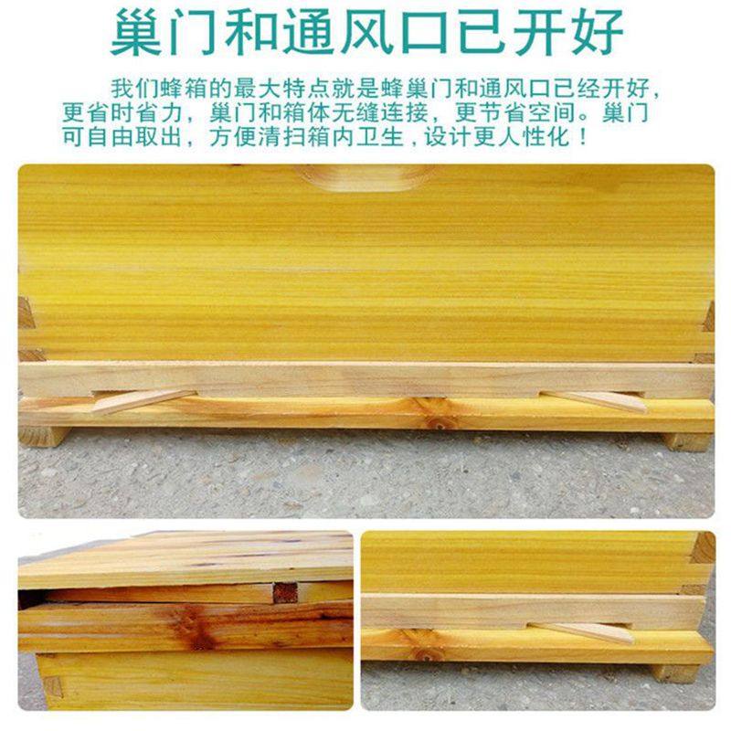 中蜂蜂箱加厚标准七框杉木蜂箱浸蜡格子保温箱全土蜂箱养蜂工具