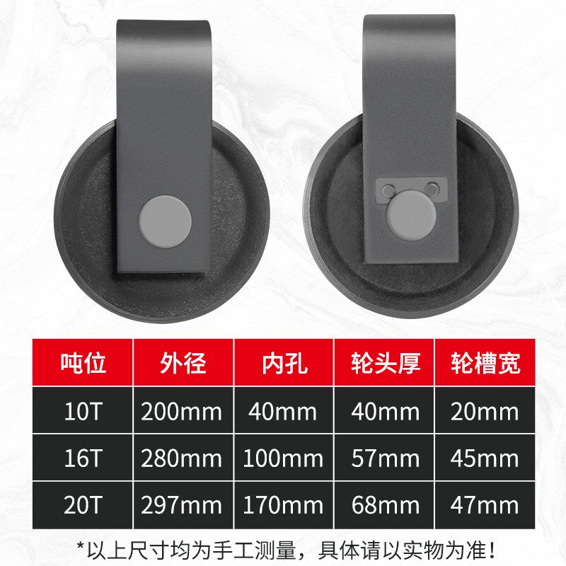 重机天车行车航吊电动葫芦偏挂轮外罩悬挂跨轮定滑轮