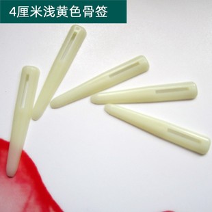 档案盒白色塑料骨签骨别子锦盒插扣骨针扣子厘米大古千牛皮纸盒