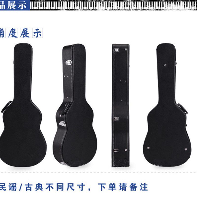 吉他琴盒 泡沫琴盒 木制皮盒 9寸 寸 寸民谣琴盒 古典琴盒