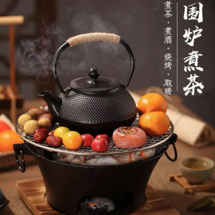 烧水壶泡茶壶电陶炉家用明火茶L炉器套装 铸铁壶日式 炭火围炉煮茶
