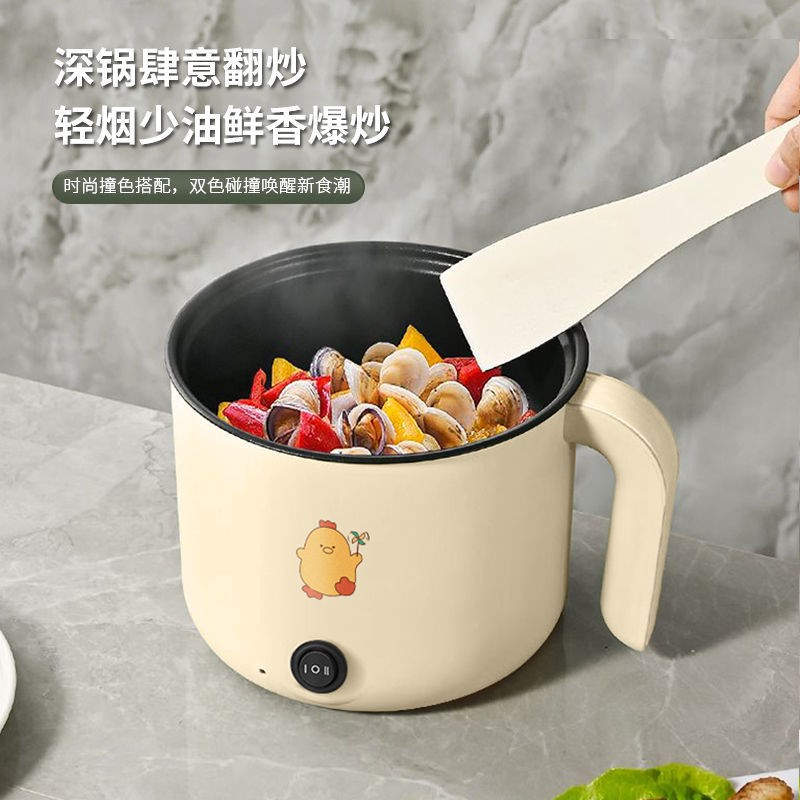 电热锅家用电炒锅一体蒸煮多功能电煮锅学生宿舍小电锅电饭煲