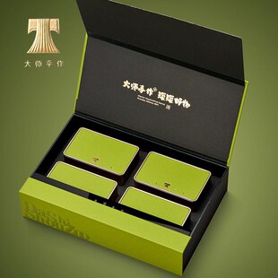 新款散茶摆泡茶叶包装盒空礼盒红茶岩茶绿茶通用茶叶罐礼空盒