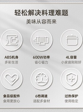 一时代家用l台式家庭烘焙奶油厨师和面商用食品面包
