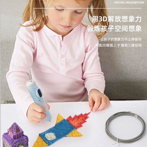 儿童款低温d打印笔L充电款立体涂鸦绘画三d学生涂鸦耗材创意