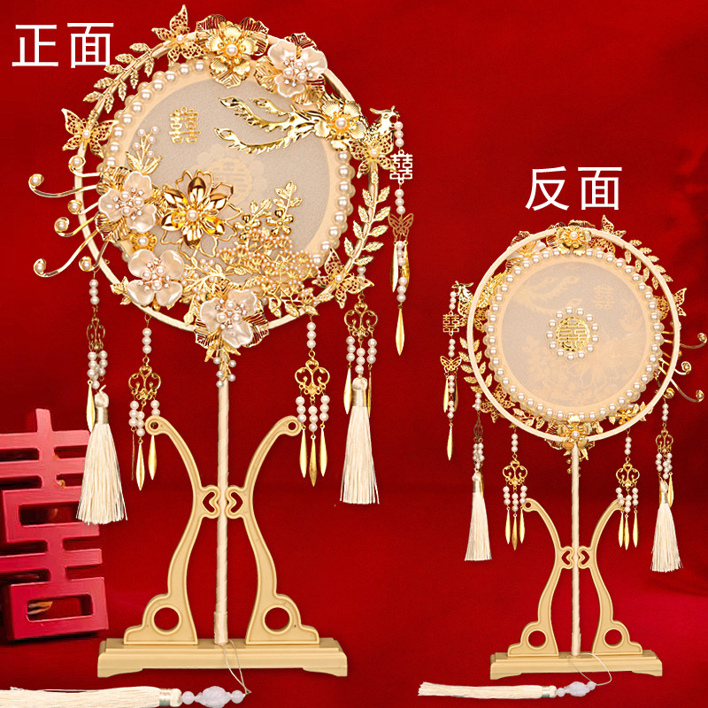 新娘结婚手持秀禾扇子中式古风长柄团扇面古典成品扇DIY成品扇
