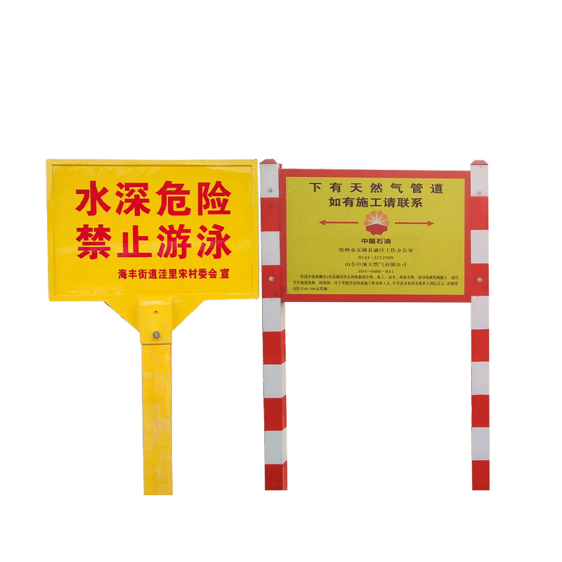 定制玻璃钢警示牌下有管道标识牌电力电缆严禁开挖提示警告标识牌
