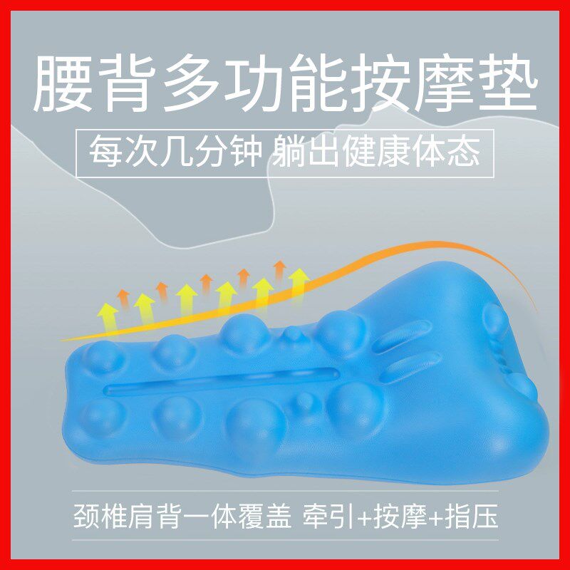颈背舒缓器腰背按摩垫驼背矫正脊柱修复释压拉伸牵引器