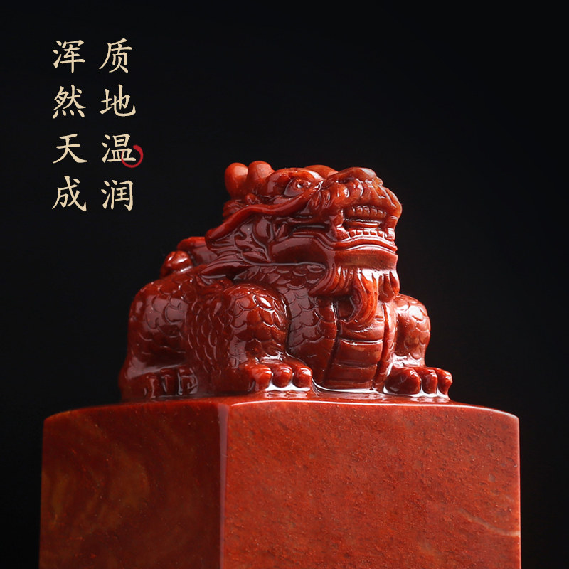 印章篆刻天然寿山石玉玺貔貅印章篆刻石料章料精品定制印石收藏礼
