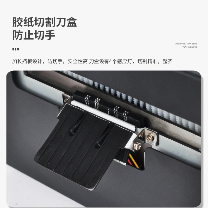 全自动胶带切割面胶膜胶纸宽宽保护膜裁切,包装,胶带座/封箱器,淘宝优惠券,粉丝福利购,淘宝优惠卷