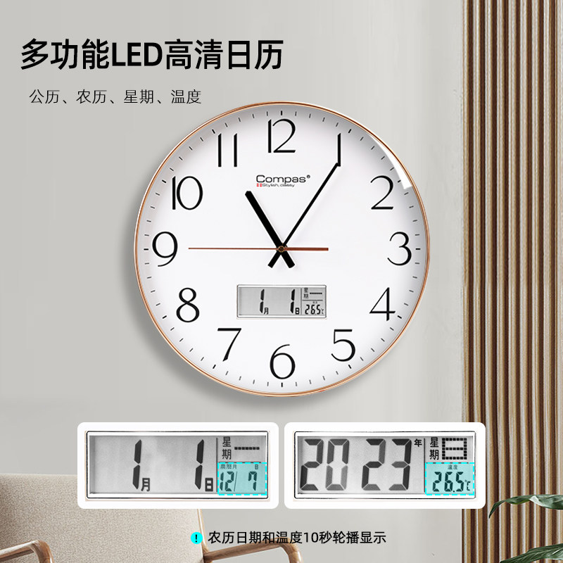 康巴丝智能静音挂钟现代电波锺自动对时钟客厅家用钟表时挂表