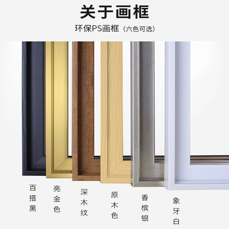 来图定制装饰画现代有框画订做微喷油画布挂墙画客厅玄关简框挂画