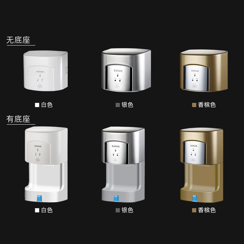 瑞沃干手器全自动感应烘手器烘手干手厕所烘干吹干