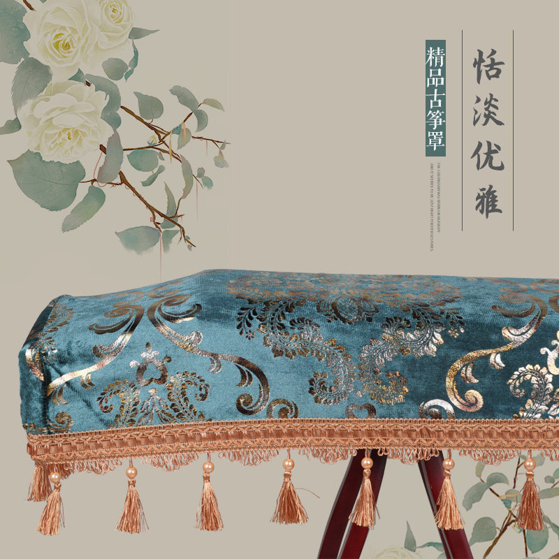 古筝罩防尘罩盖布遮琴布典雅档布艺绒琴罩子盖古筝的布