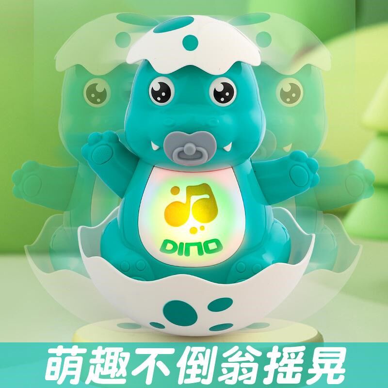 倒翁益智婴幼儿电动恐龙万向行走早教六一儿童节带音乐灯光