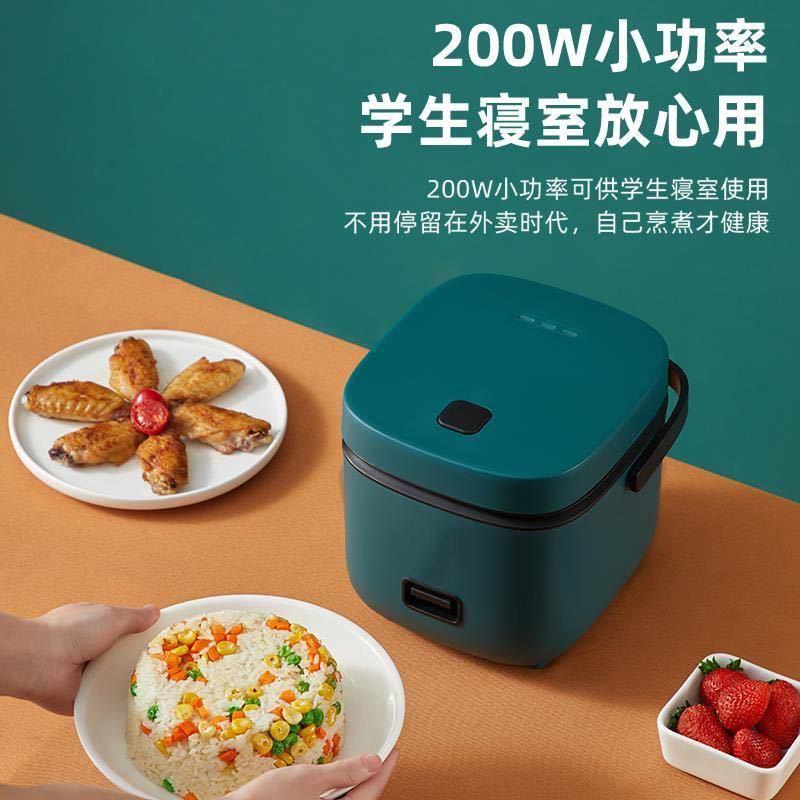 美迷你电饭煲家用小型L粘宿舍一人蒸煮人电饭锅