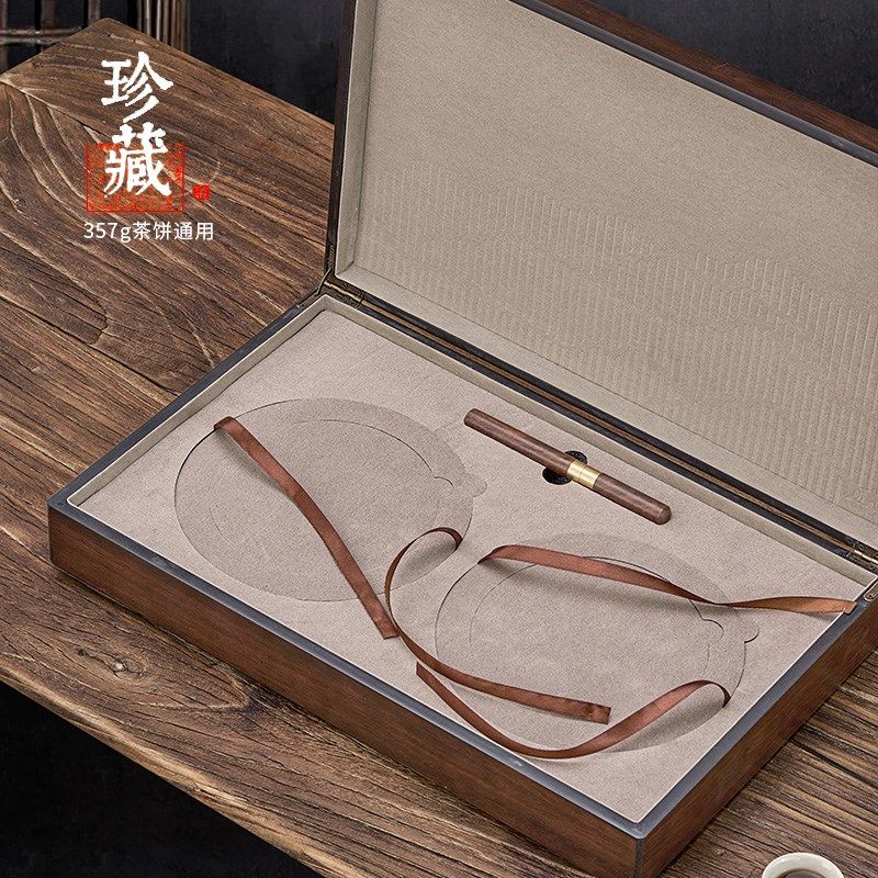 木质档普洱茶饼礼盒 创意茶叶包装盒通用福鼎白茶空盒