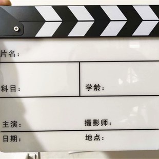 DI场记板定制电影拍板打板导演板自己设计板