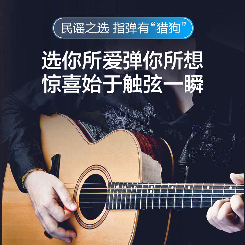 Ohee奥路菲吉他琴弦猎狗冷冻弦指弹民谣吉他弦防锈一根