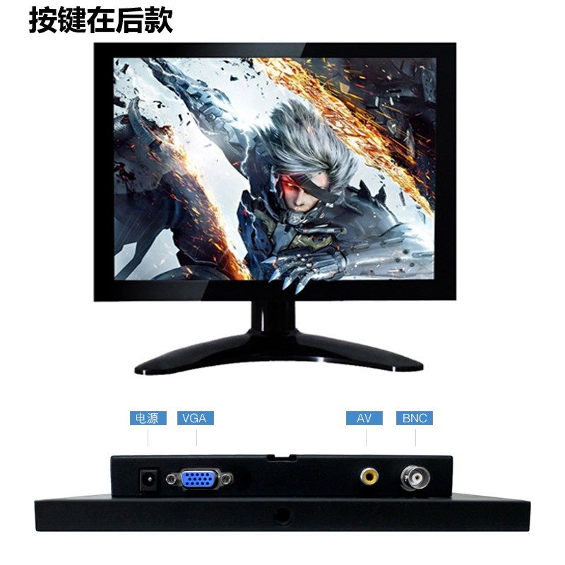 寸液晶N监视器便携式工业器显示器小型电脑高LED显示屏