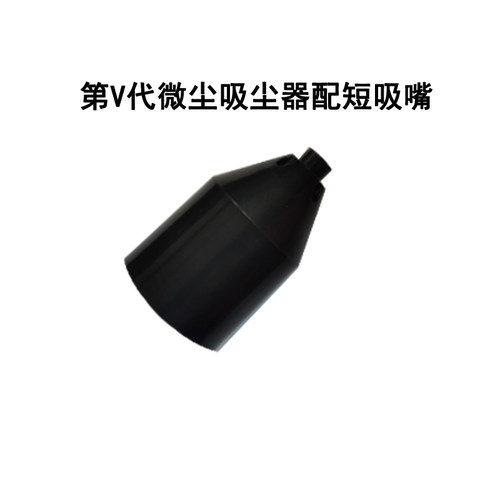 莱盛旋风第五代新款碳粉吸尘器 打印机硒鼓加粉再生粉盒洁工具