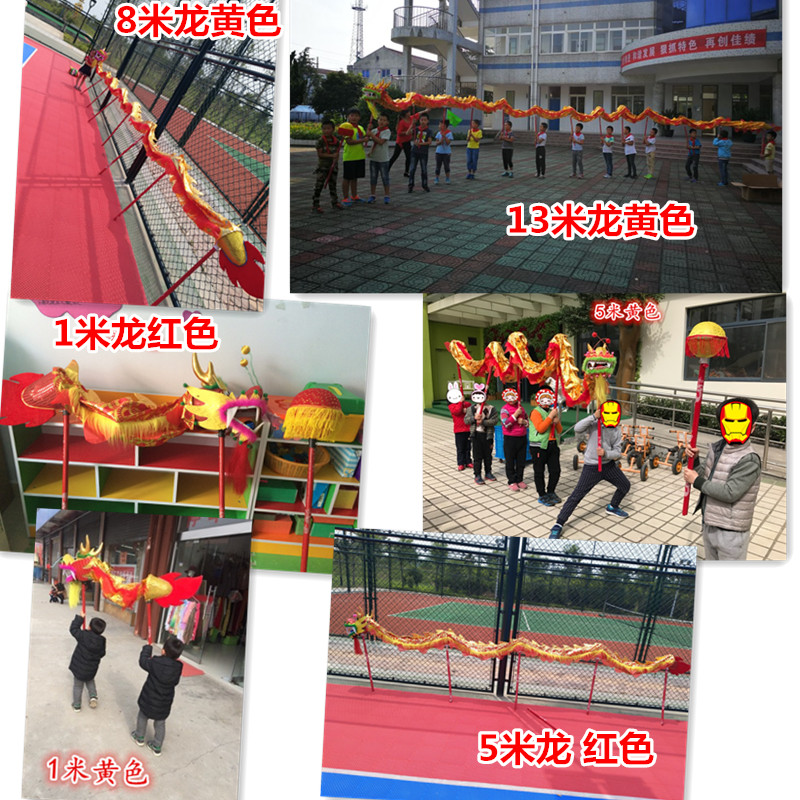 儿童舞龙道具幼儿舞龙小孩舞龙舞龙道具龙头儿童舞龙绸缎布龙