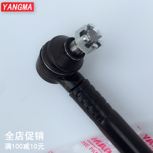 洋马插秧原厂标准速柴油 转向球头直