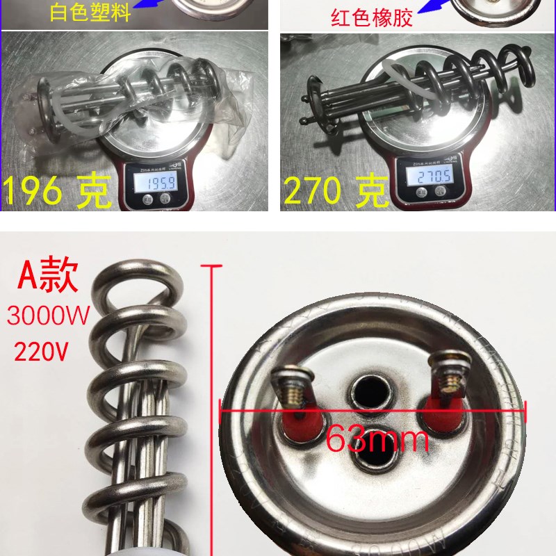 水器不锈钢加热管热水器电热管机炉发热管棒 KW 2KW KW