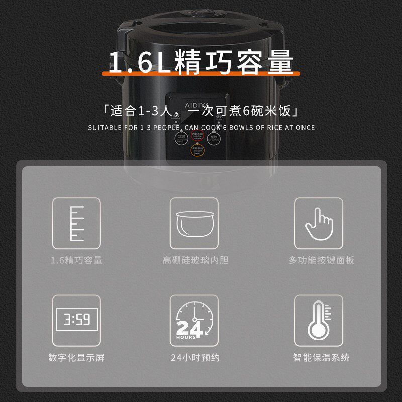 玻璃内胆无涂层电饭煲家用小型人迷你智能预约电饭锅