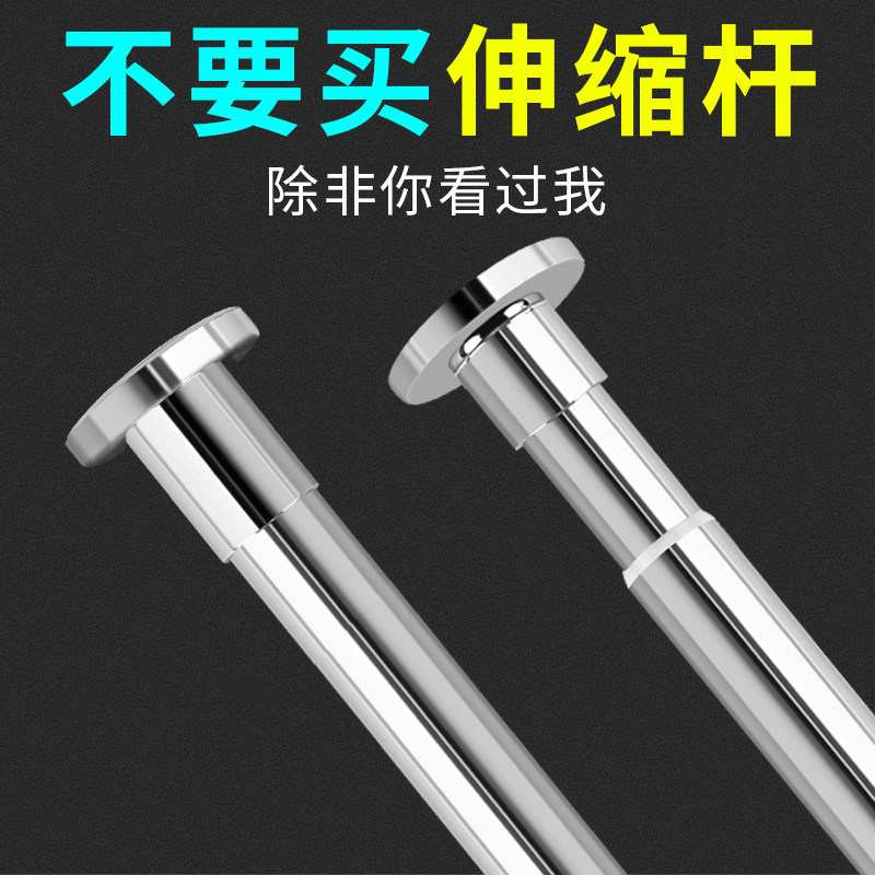 浴帘杆免打伸缩杆杆晾衣杆帘杆收缩凉衣架阳台撑杆