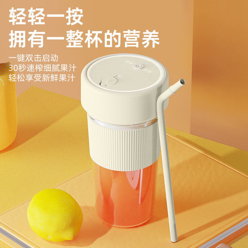 便携式榨汁杯U充电榨汁机电动吸管炸果汁杯小型水果榨汁机