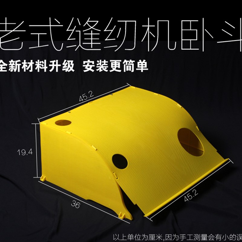 老式缝纫机卧斗机舱脚踏家用大肚斗蝴蝶牌蜜蜂飞人上海标准华南牌