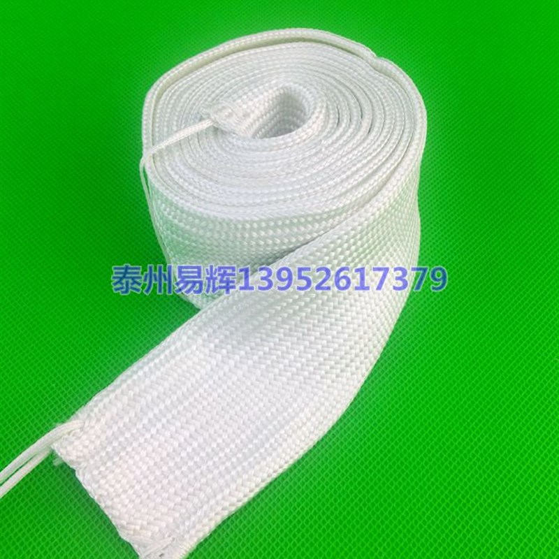 220V绝缘玻璃纤维加热带 高温电热带 发热带 5CM管道缠绕加热带