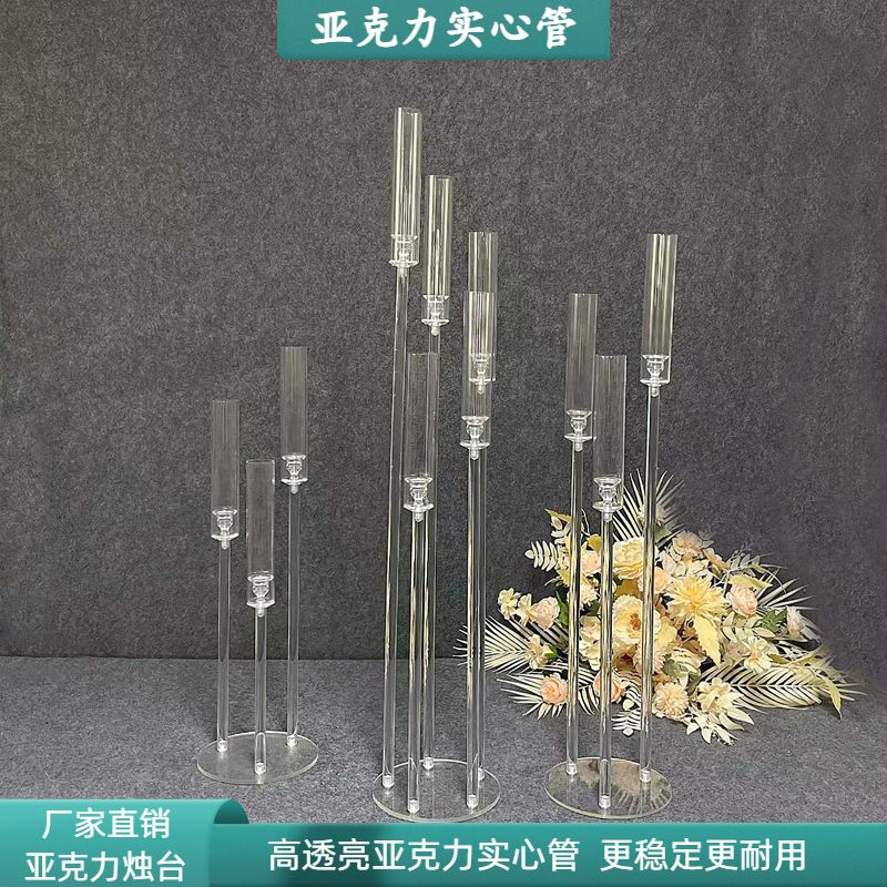 婚庆道具烛台水晶引婚礼堂台布置创意装饰