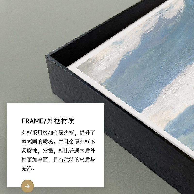 加安加丽现代创意风景海报装饰画客厅卧室沙发背景墙挂画壁画