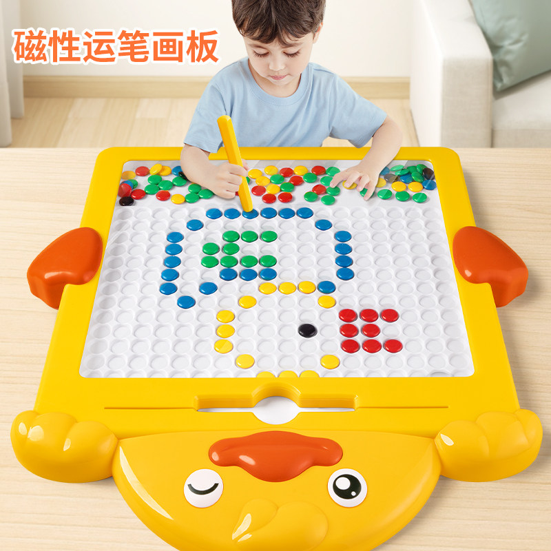 磁性运笔画板儿童磁力控笔磁吸岁小孩幼儿磁石绘画女孩益智