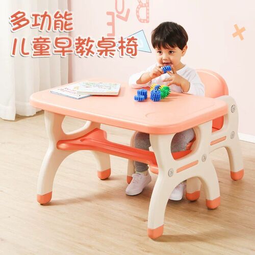 儿童学习桌椅幼儿园宝宝写字桌塑料长方形桌子吃饭画画书桌