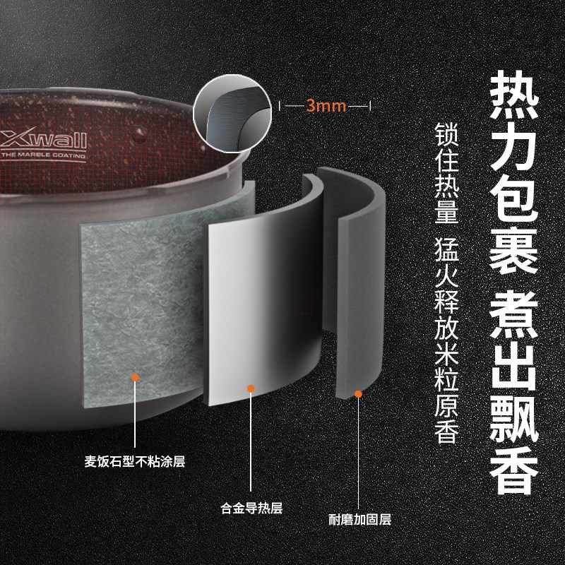 UOO福库电饭锅韩国智能大容量家用人电饭煲煮饭锅