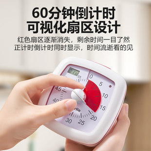 自营视化计时器儿童学习时间管理器倒计定时器自律闹钟