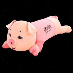 小猪毛绒趴趴猪公仔女孩床上布娃娃抱着睡觉长条抱枕陪睡玩偶