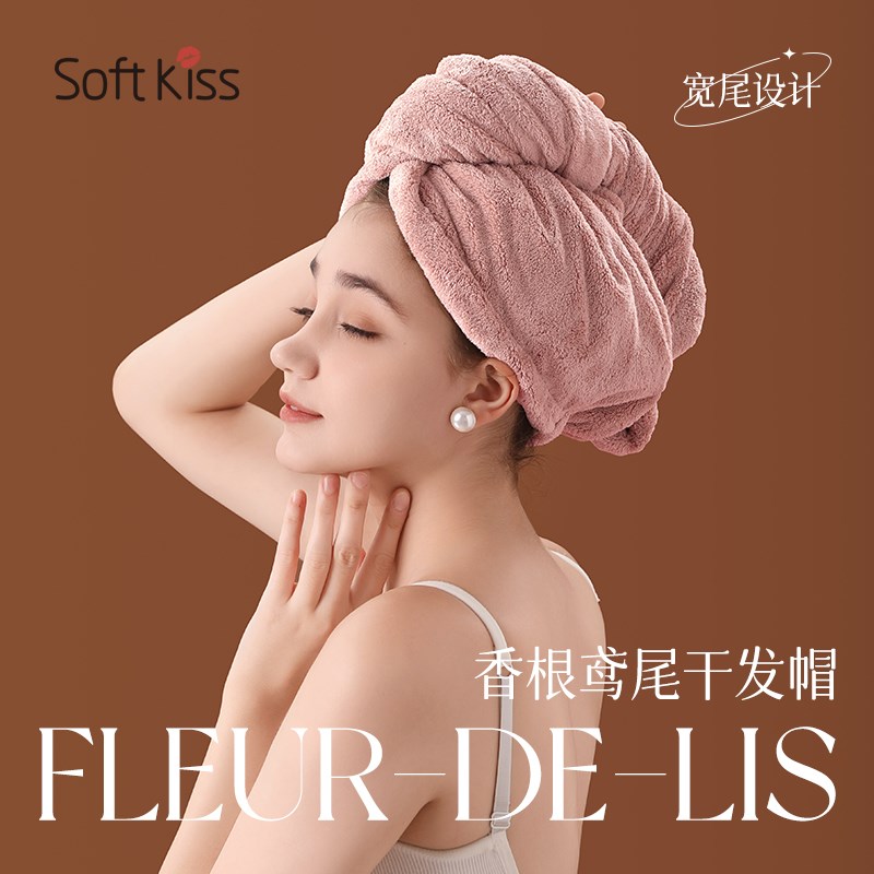 SK长发干发帽女加厚超强吸水速干包头发毛巾擦洗头干发巾2024新款