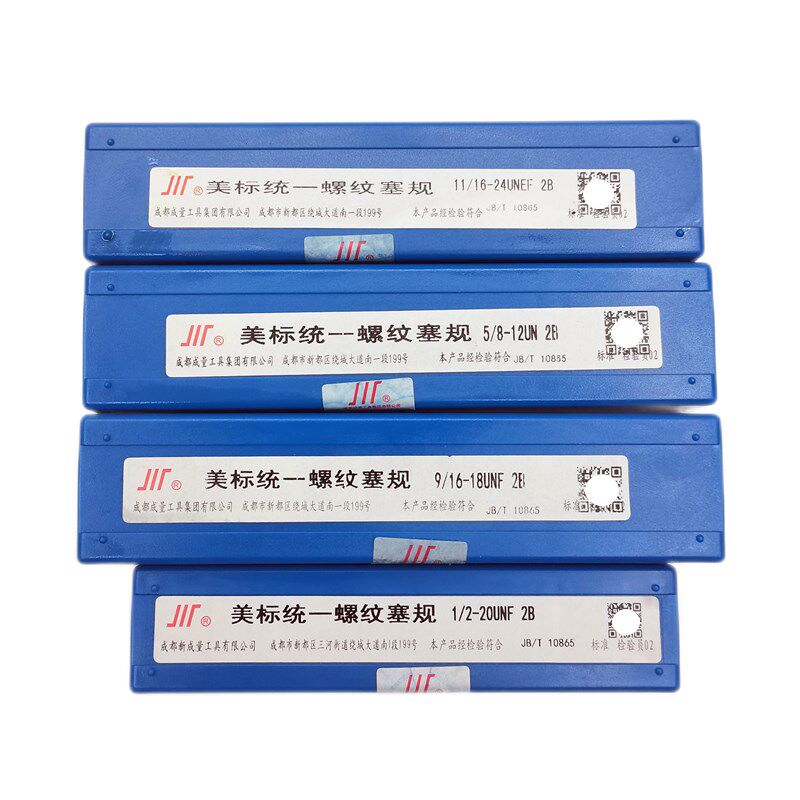 成量美标螺纹塞规牙规栓规 9 UN UNF UNEF2