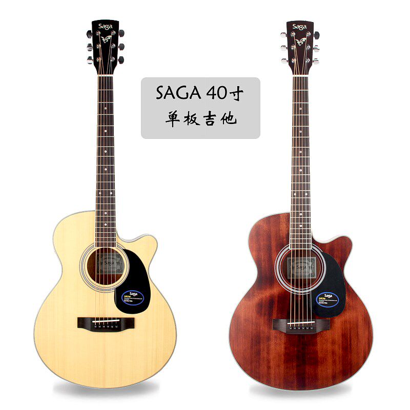 单板吉他 萨伽缺圆角 寸初学左手民谣电箱吉他